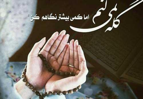 عکس دختری درحال دعا