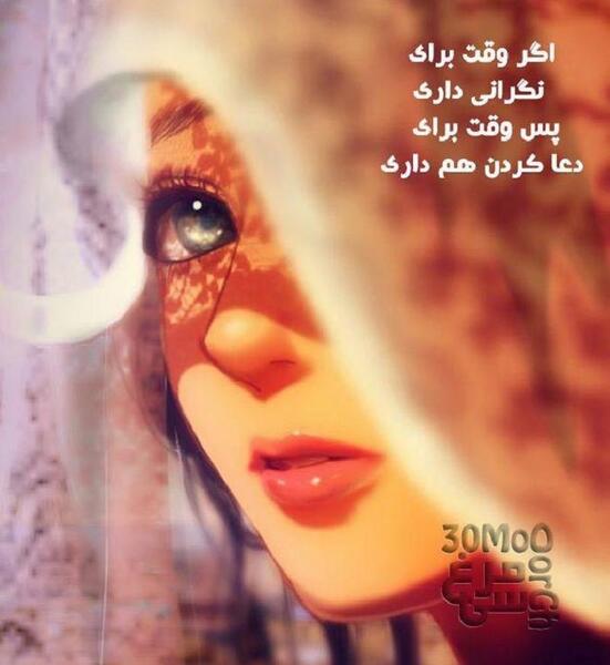 عکس دختری درحال دعا