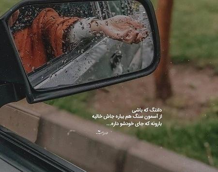 عکس پروفایل دختر در حال رانندگی