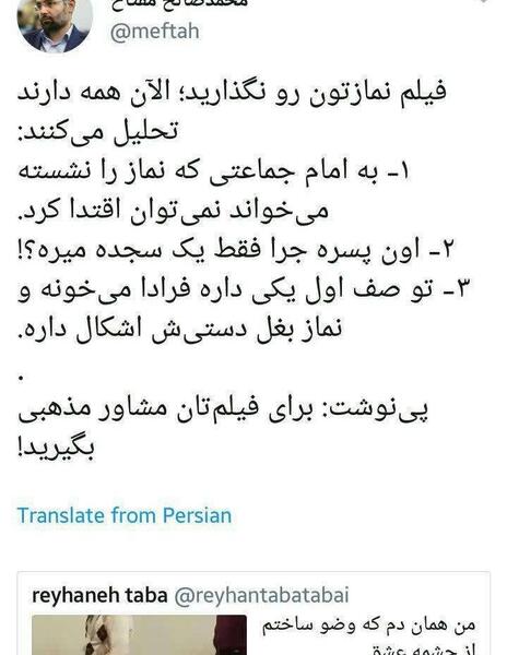 عکس دختر در حال سجده