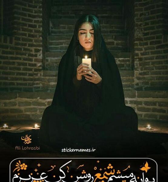 عکس دختر در حال سوختن