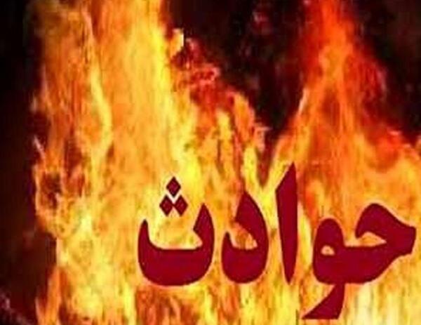 عکس دختر در حال سوختن