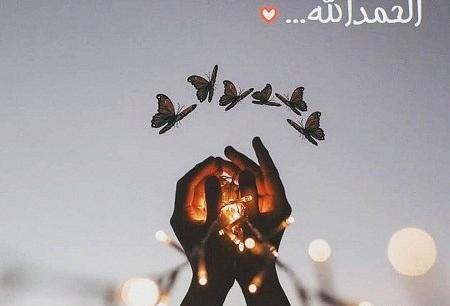 عکس دختر در حال شکرگزاری