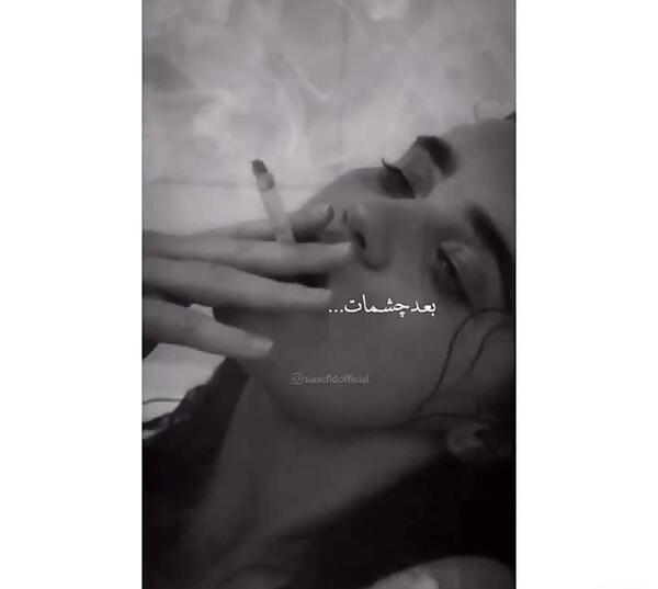 عکس دختر غمگین درحال سیگار کشیدن