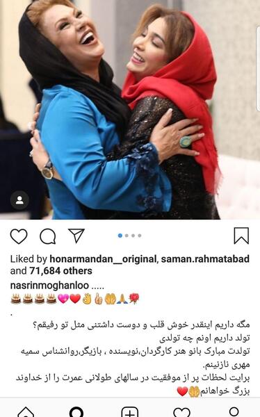 عکس دختر در حال قهقهه