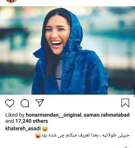 عکس دختر در حال قهقهه
