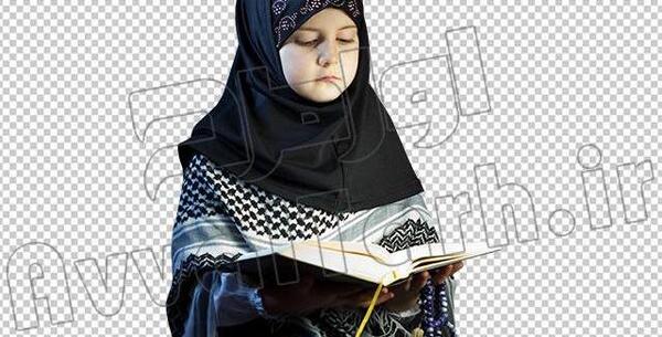 عکس دختر در حال قران خواندن
