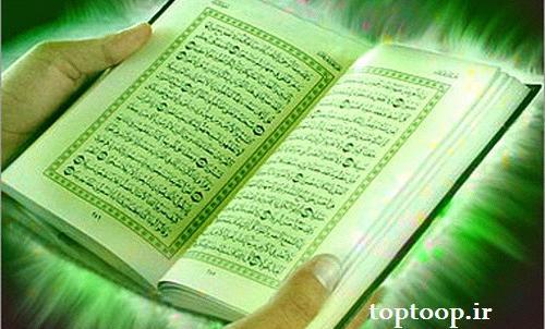 عکس دختر در حال قران خواندن