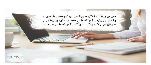 عکس دختری که در حال درس خواندن است