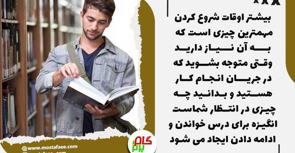 عکس دختری که در حال درس خواندن است