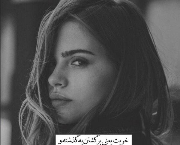 عکس دختر در حال گریه غمگین