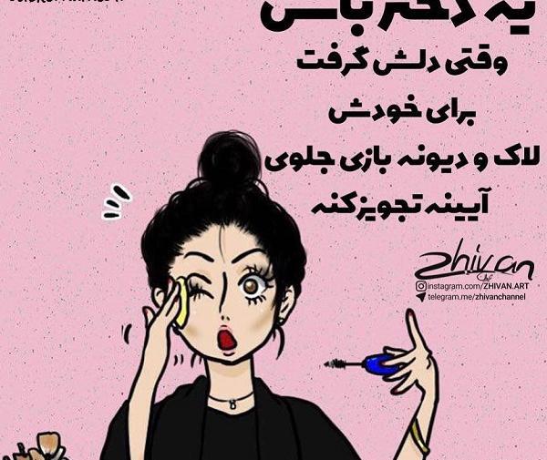 عکس پروفایل دختر در حال لاک زدن