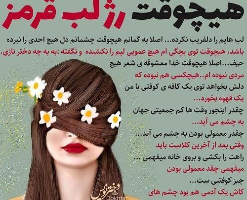 عکس پروفایل دختر در حال لاک زدن