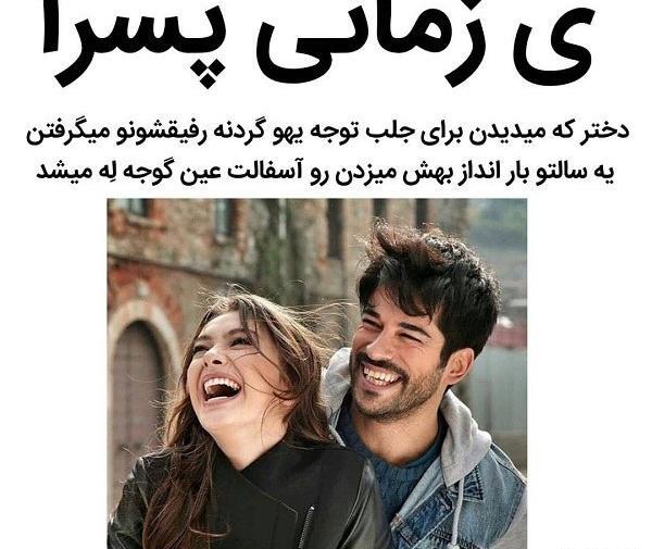 عکس دختر در حال مسخره بازی