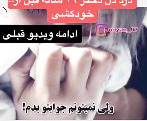 عکس دختری در حال مرگ