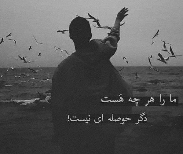عکس دختری در حال مرگ