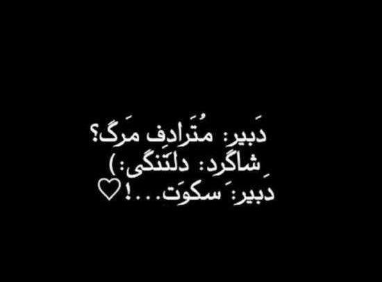 عکس دختری در حال مرگ