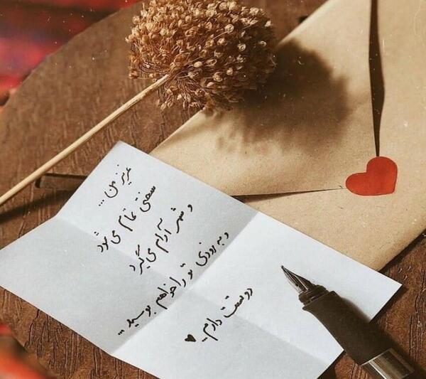 عکس دختر در حال نوشتن برای پروفایل