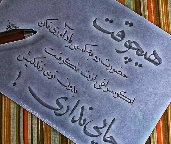 عکس دختر در حال نوشتن برای پروفایل