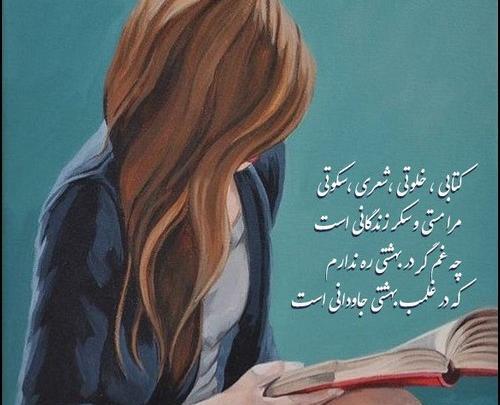 عکس دختر در حال نوشتن برای پروفایل