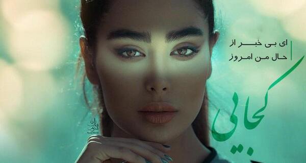 عکس دختر در حال ناراحتی