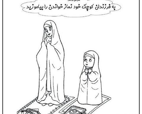 عکس یک دختر در حال نماز خواندن