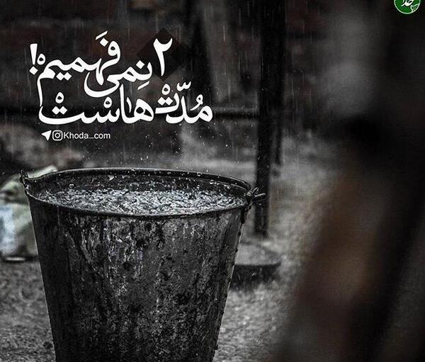 عکس پسر در حال آرامش