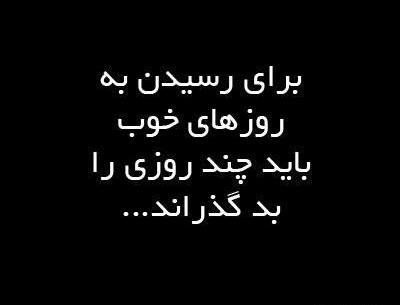 عکس پسر در حال آرامش