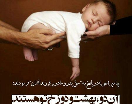 عکس پسر در حال آرامش