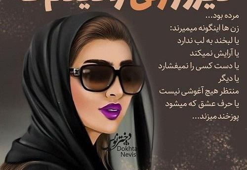 عکس پسر در حال پوزخند