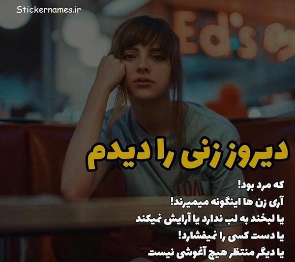 عکس پسر در حال پوزخند