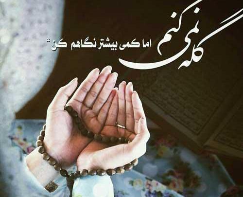 عکس پسر تنها در حال دعا