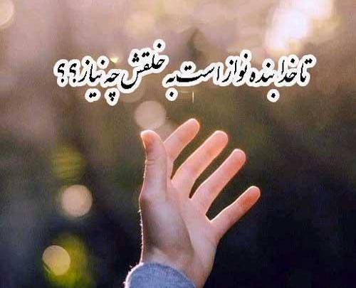 عکس پسر تنها در حال دعا
