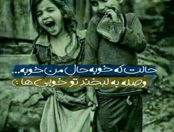 عکس پسر درحال خنده