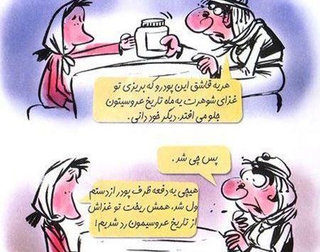 عکس پسر درحال خنده