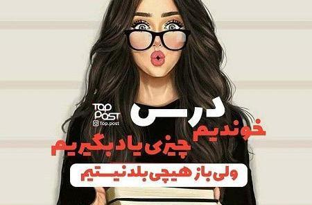 عکس پسر درحال درس خواندن برای پروفایل