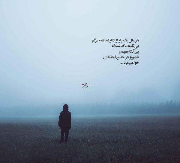 عکس پروفایل پسر در حال رفتن