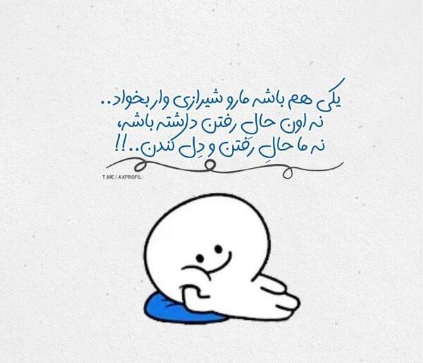 عکس پروفایل پسر در حال رفتن
