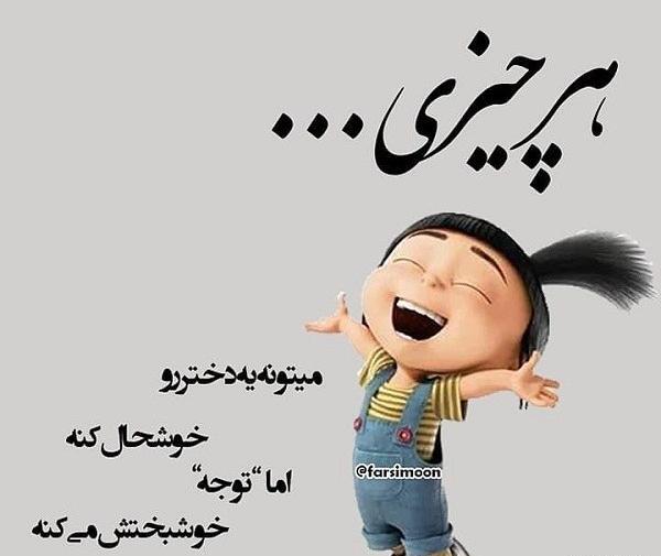 عکس پسر فانتزی در حال خنده