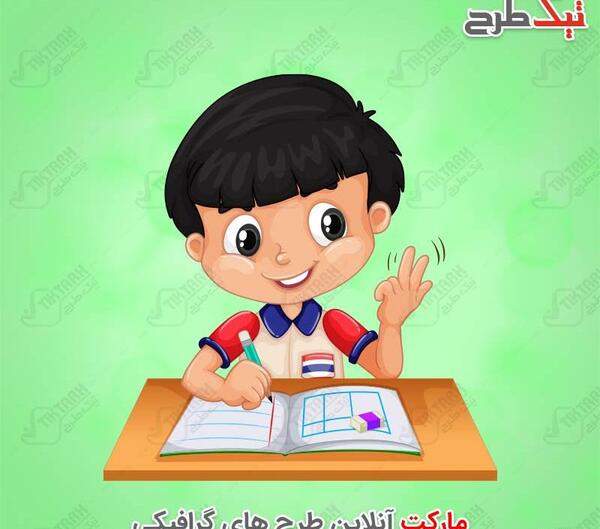 عکس کارتونی پسر در حال کتاب خواندن