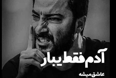 عکس پسر درحال گریه با متن