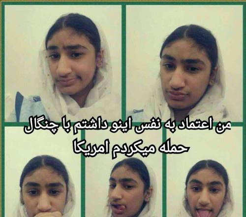 عکس پسر در حال مسخره بازی