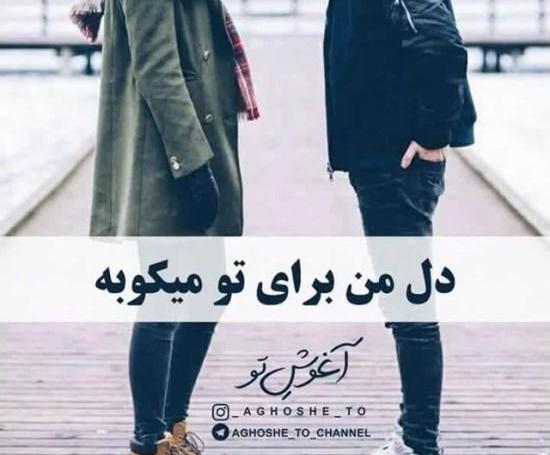 عکس پسر و پسر در حال جدایی
