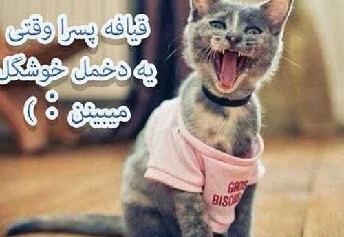 عکس پسر و پسر در حال خنده