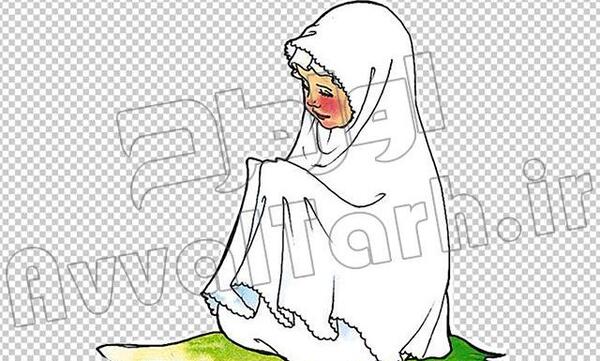 عکس نقاشی یک دختر در حال نماز خواندن