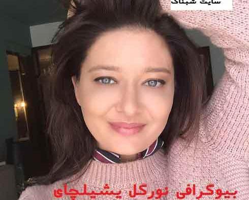 عکس بازیگر ترکی نورگل