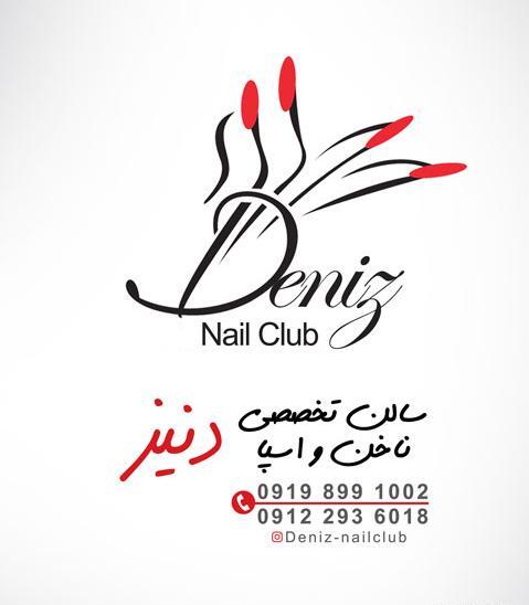 عکس لوگوی دنیز