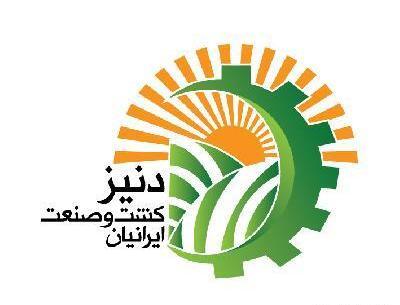 عکس لوگوی دنیز