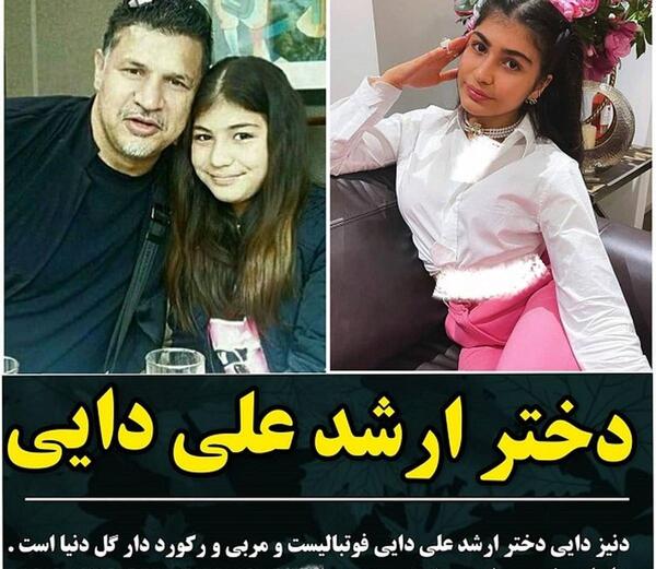 عکس مادر دنیز
