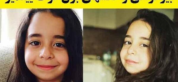 عکس از اویکو
